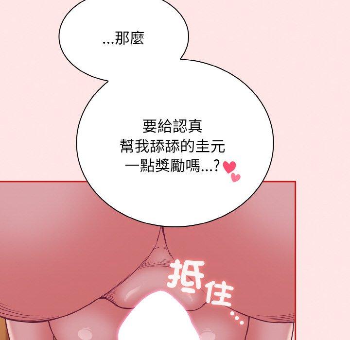 韩国漫画陌生的未婚妻韩漫_陌生的未婚妻-第58话在线免费阅读-韩国漫画-第44张图片