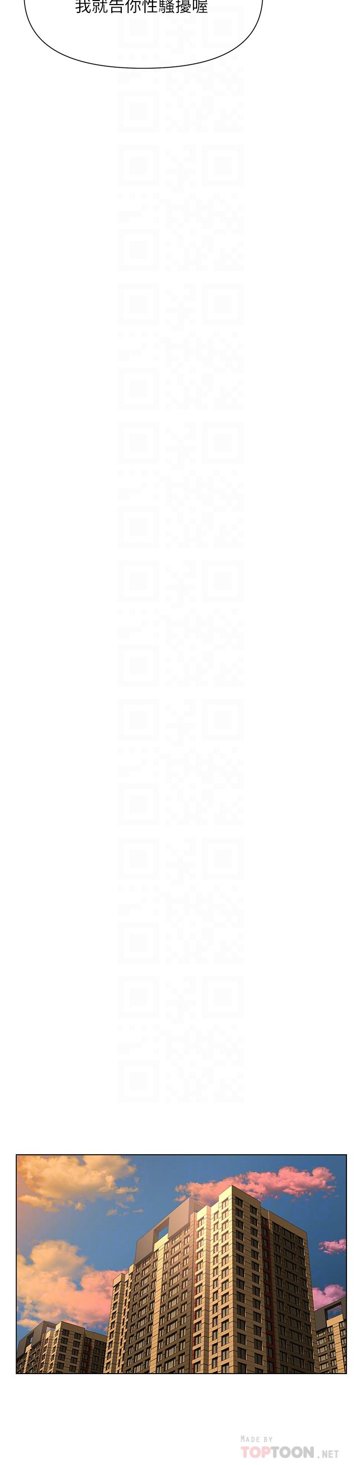 韩国漫画楼上的网美韩漫_楼上的网美-第11话-夏琳的大胆挑逗在线免费阅读-韩国漫画-第16张图片
