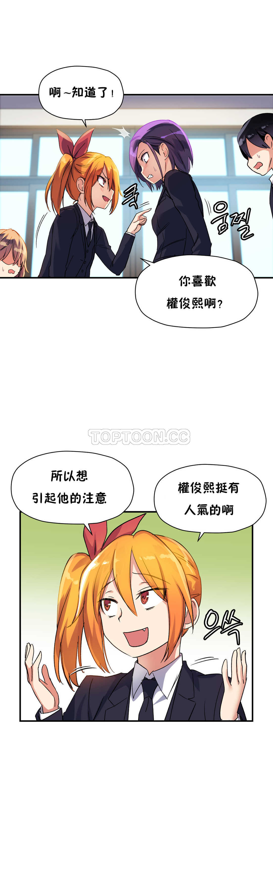 韩国漫画初恋小白鼠韩漫_初恋小白鼠-第21话在线免费阅读-韩国漫画-第7张图片