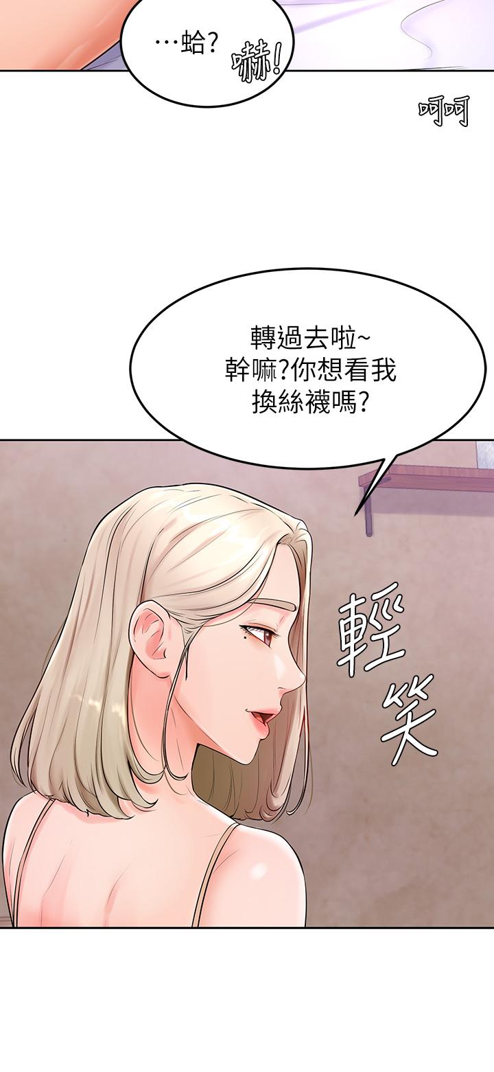 韩国漫画学弟,甘巴爹捏韩漫_学弟,甘巴爹捏-第3话-让姐姐喂饱你在线免费阅读-韩国漫画-第38张图片