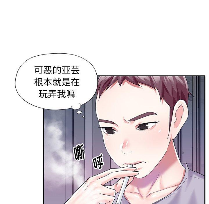 韩国漫画偶像养成记韩漫_偶像养成记-第33话在线免费阅读-韩国漫画-第13张图片