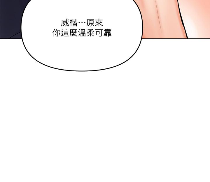 韩国漫画干爹，请多指教韩漫_干爹，请多指教-第16话-性感OL的身体管教在线免费阅读-韩国漫画-第62张图片