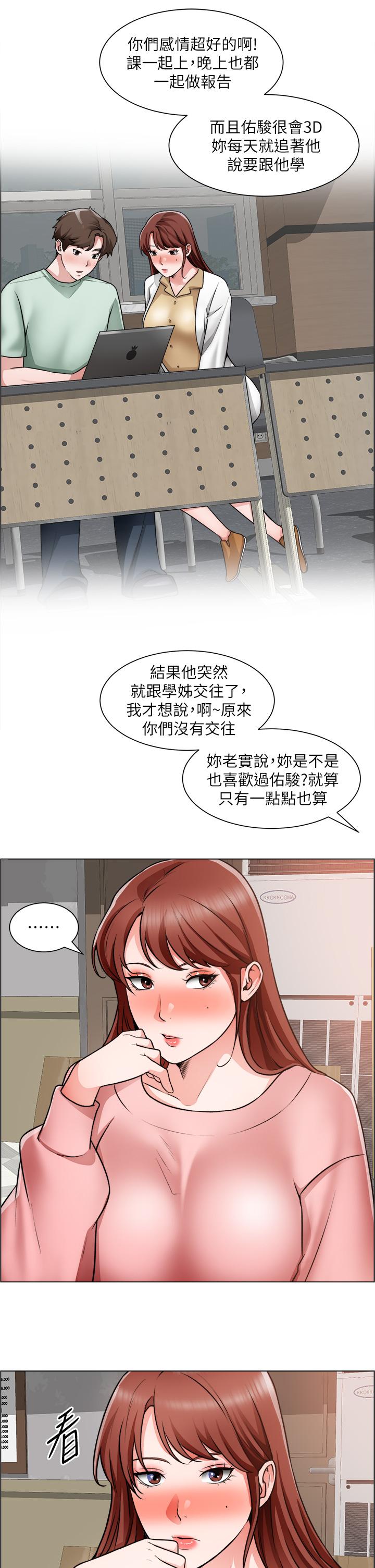韩国漫画诚征粗工韩漫_诚征粗工-第22话-和学生在教室做的感觉怎么样在线免费阅读-韩国漫画-第23张图片