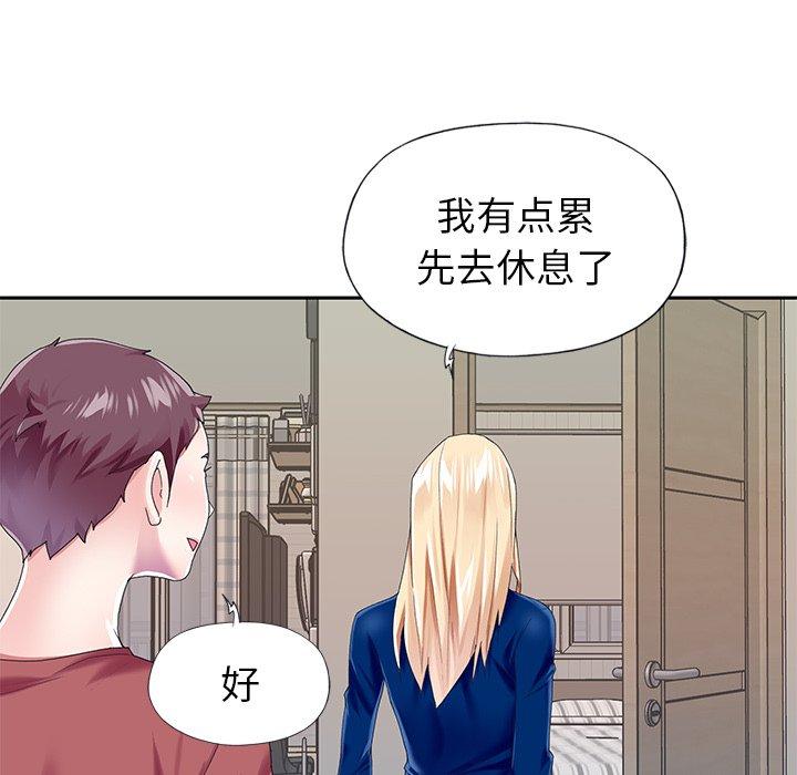 韩国漫画偶像养成记韩漫_偶像养成记-第32话在线免费阅读-韩国漫画-第60张图片