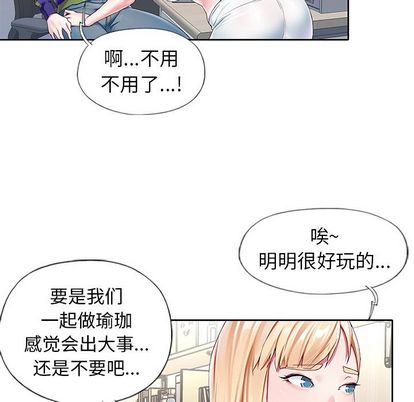 韩国漫画偶像养成记韩漫_偶像养成记-第4话在线免费阅读-韩国漫画-第67张图片