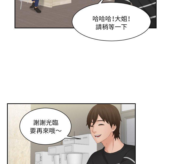 韩国漫画我的完美娃娃韩漫_我的完美娃娃-第16话在线免费阅读-韩国漫画-第32张图片