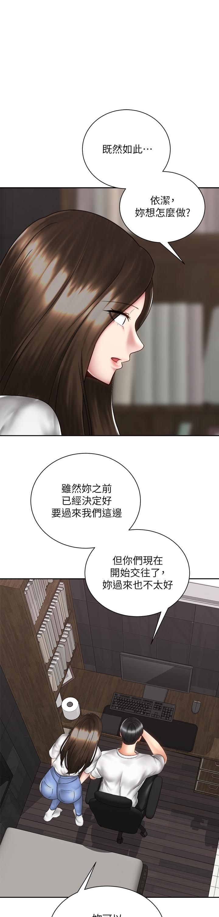 韩国漫画骑乘姿势预备~起!韩漫_骑乘姿势预备~起!-第40话-最终话-一步一步朝著幸福迈进在线免费阅读-韩国漫画-第5张图片