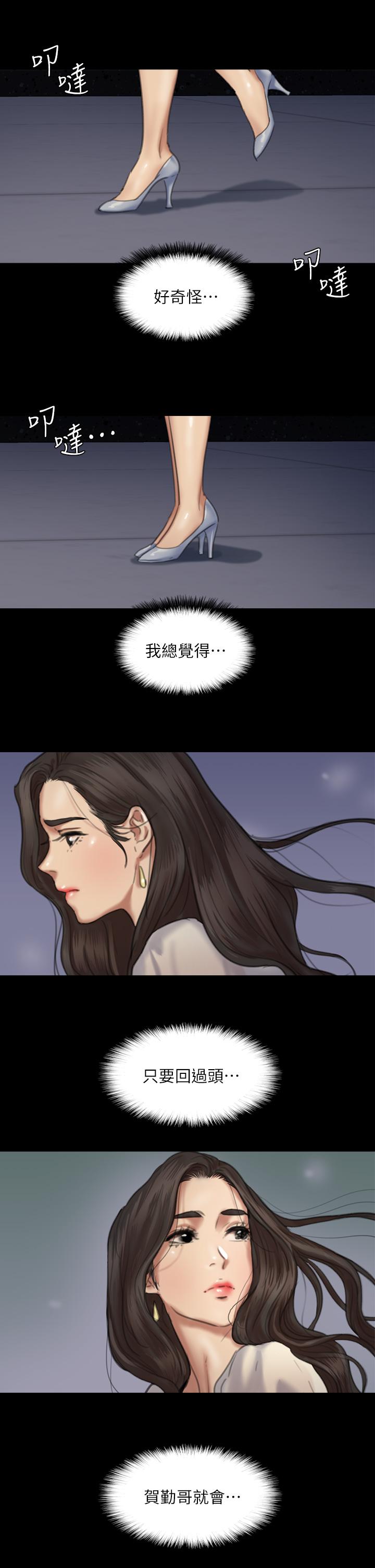 韩国漫画偶像女优韩漫_偶像女优-第59话-真枪实弹的床戏在线免费阅读-韩国漫画-第38张图片