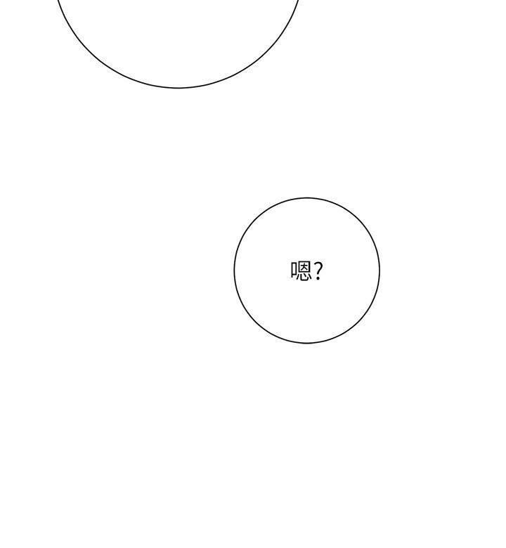 韩国漫画换个姿势好吗？韩漫_换个姿势好吗？-第34话-学姐淫荡的乳交在线免费阅读-韩国漫画-第38张图片