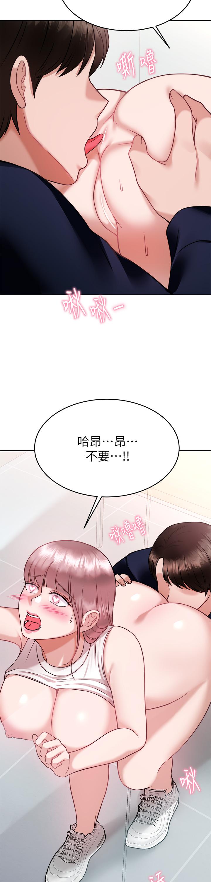 韩国漫画催眠治欲师韩漫_催眠治欲师-第26话-不要再舔了，快插进来在线免费阅读-韩国漫画-第36张图片