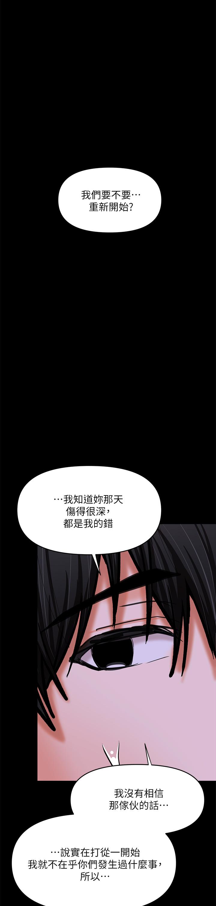 韩国漫画干爹，请多指教韩漫_干爹，请多指教-第25话-挥别过去的一炮在线免费阅读-韩国漫画-第38张图片