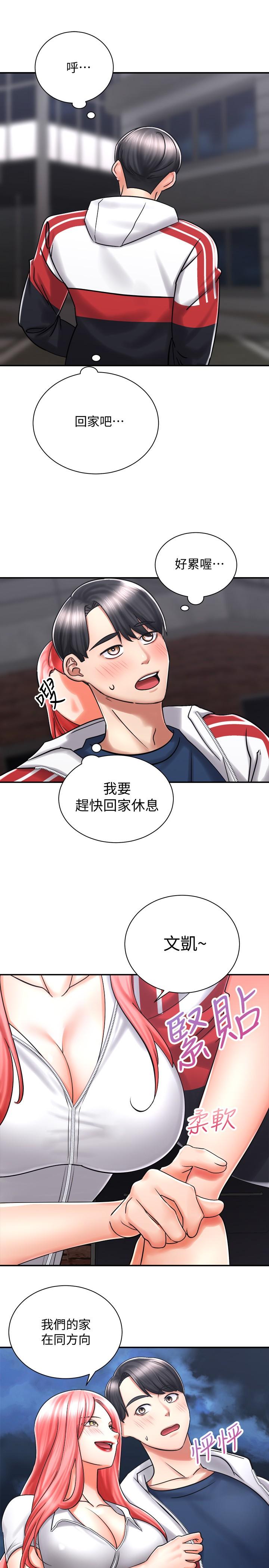 韩国漫画骑乘姿势预备~起!韩漫_骑乘姿势预备~起!-第4话-可以直接到底...没关系在线免费阅读-韩国漫画-第35张图片