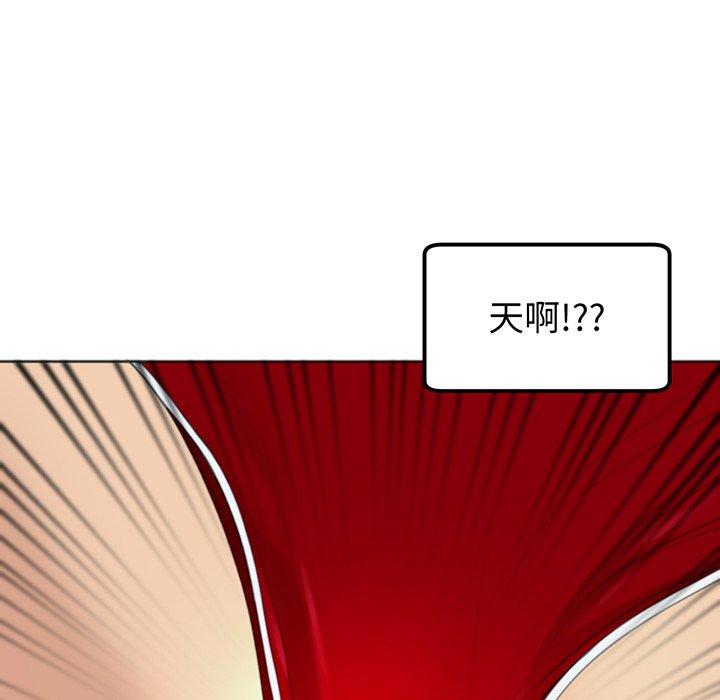 韩国漫画现成老爸韩漫_现成老爸-第23话在线免费阅读-韩国漫画-第163张图片