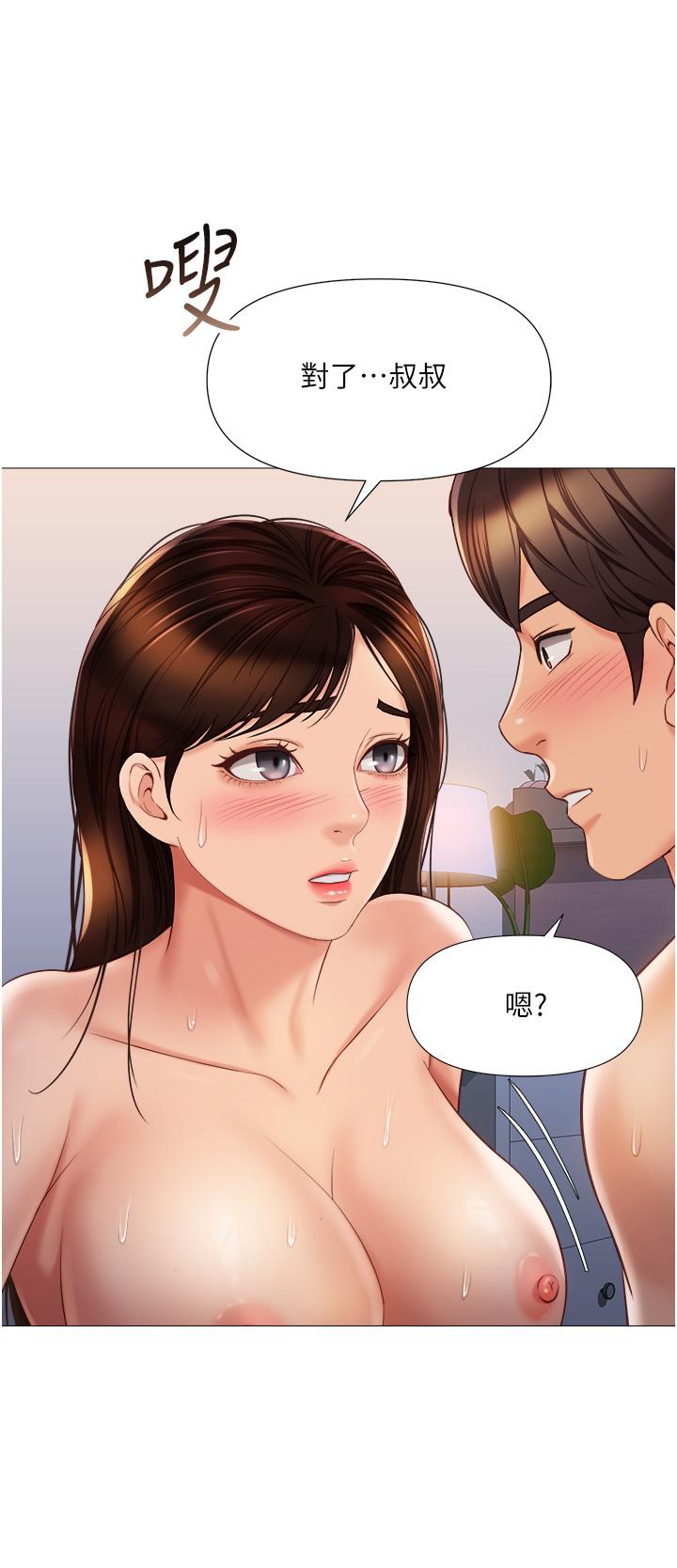 韩国漫画女儿闺蜜都归ME韩漫_女儿闺蜜都归ME-第64话-你怎么不内射我在线免费阅读-韩国漫画-第19张图片