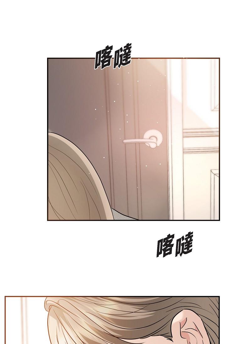 韩国漫画可疑的代表韩漫_可疑的代表-第21话-你们在做什么？！在线免费阅读-韩国漫画-第12张图片