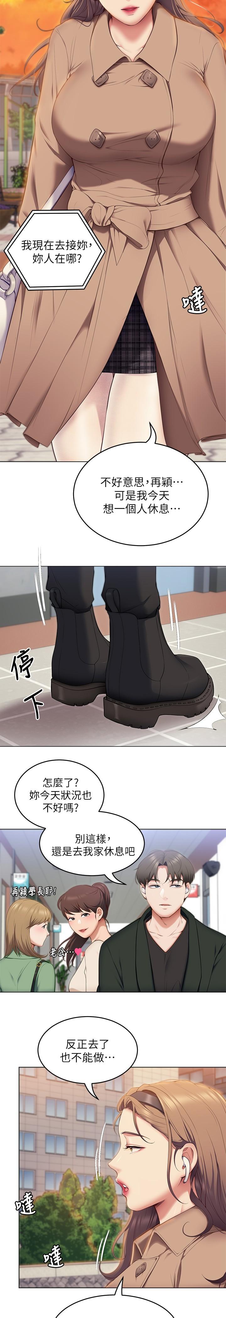 韩国漫画今晚就决定吃你了韩漫_今晚就决定吃你了-第36话-快把我变成放荡的女人在线免费阅读-韩国漫画-第30张图片