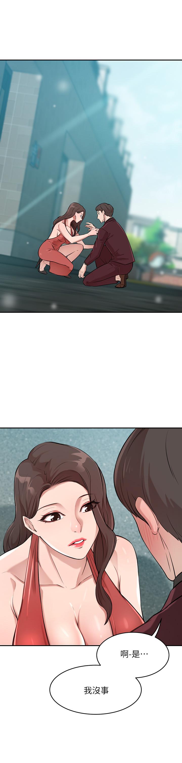 韩国漫画豪门人妻韩漫_豪门人妻-第1话-咸鱼翻身不是梦在线免费阅读-韩国漫画-第83张图片