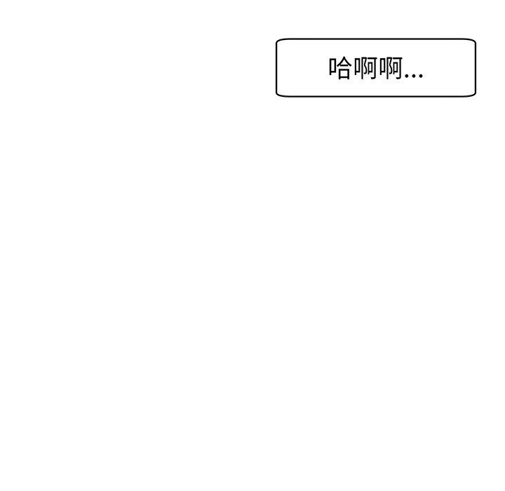 韩国漫画现成老爸韩漫_现成老爸-第23话在线免费阅读-韩国漫画-第271张图片