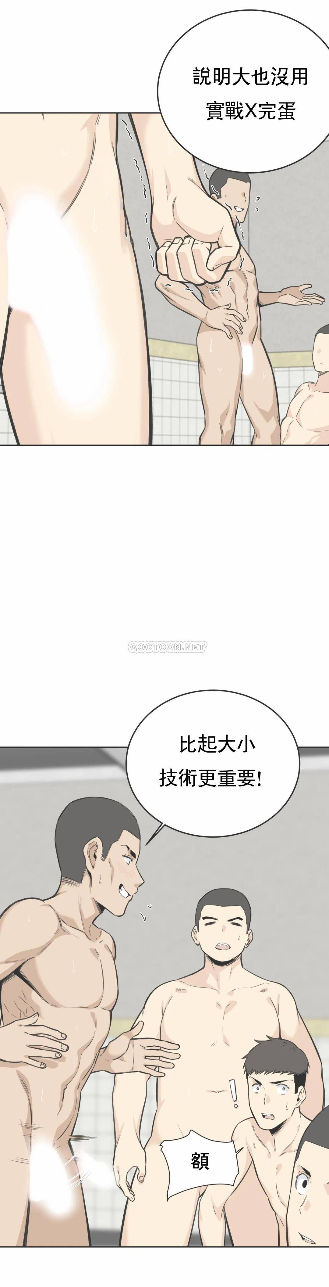 韩国漫画探视韩漫_探视-第5话-什么时候开始交往的？在线免费阅读-韩国漫画-第1张图片