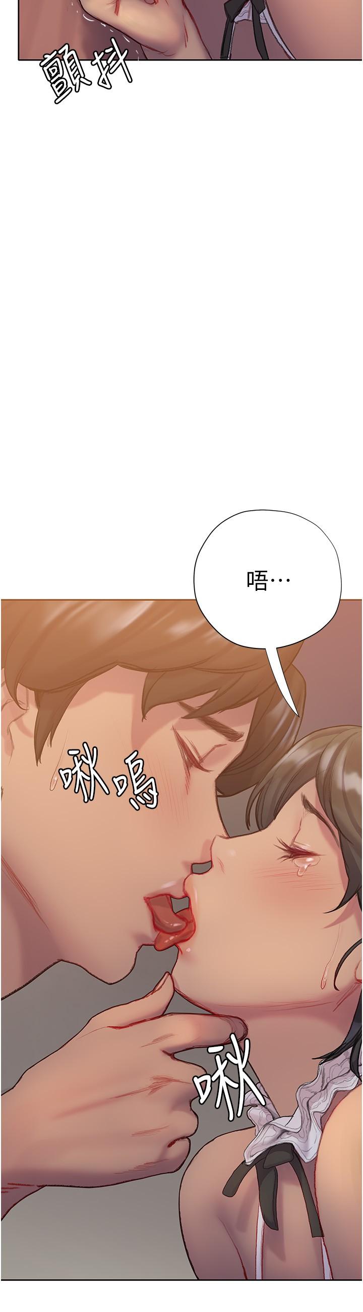 韩国漫画终结暧昧韩漫_终结暧昧-第5话-女友的“特别”服务在线免费阅读-韩国漫画-第15张图片