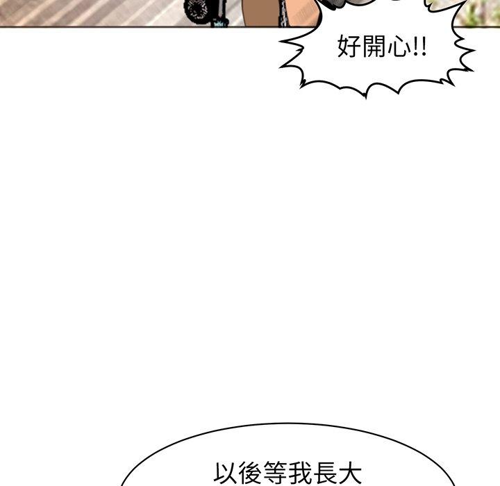 韩国漫画现成老爸韩漫_现成老爸-第23话在线免费阅读-韩国漫画-第188张图片