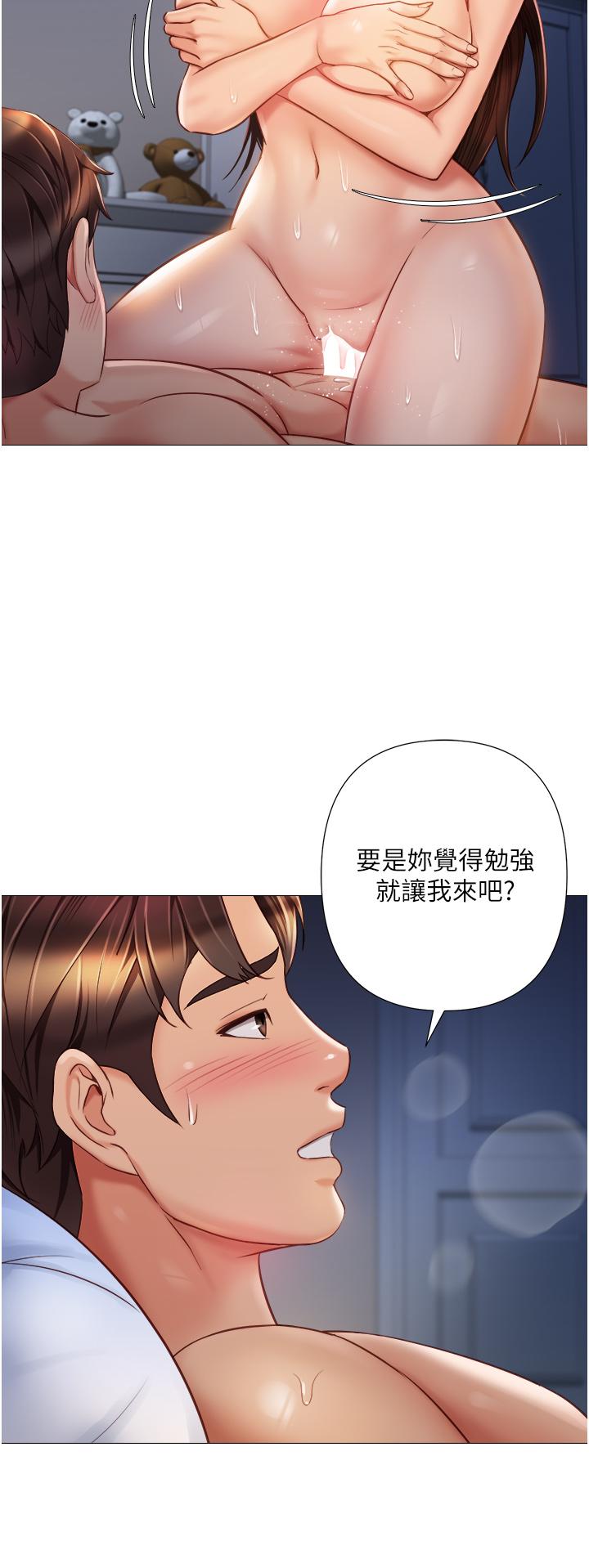 韩国漫画女儿闺蜜都归ME韩漫_女儿闺蜜都归ME-第64话-你怎么不内射我在线免费阅读-韩国漫画-第24张图片