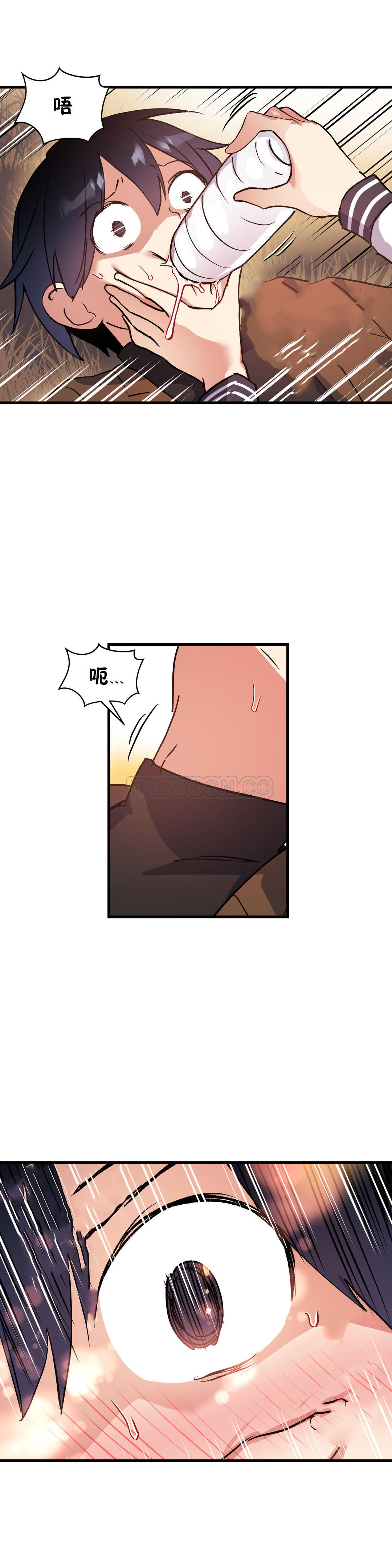 韩国漫画初恋小白鼠韩漫_初恋小白鼠-第41话在线免费阅读-韩国漫画-第14张图片