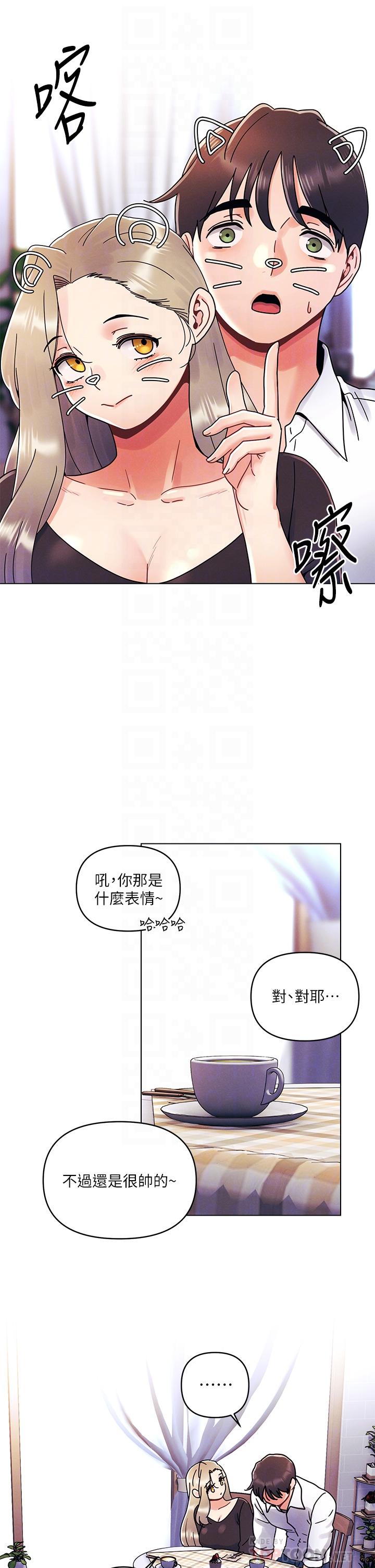 韩国漫画今晚是第一次韩漫_今晚是第一次-第22话-扛不住女友的积极攻势在线免费阅读-韩国漫画-第10张图片