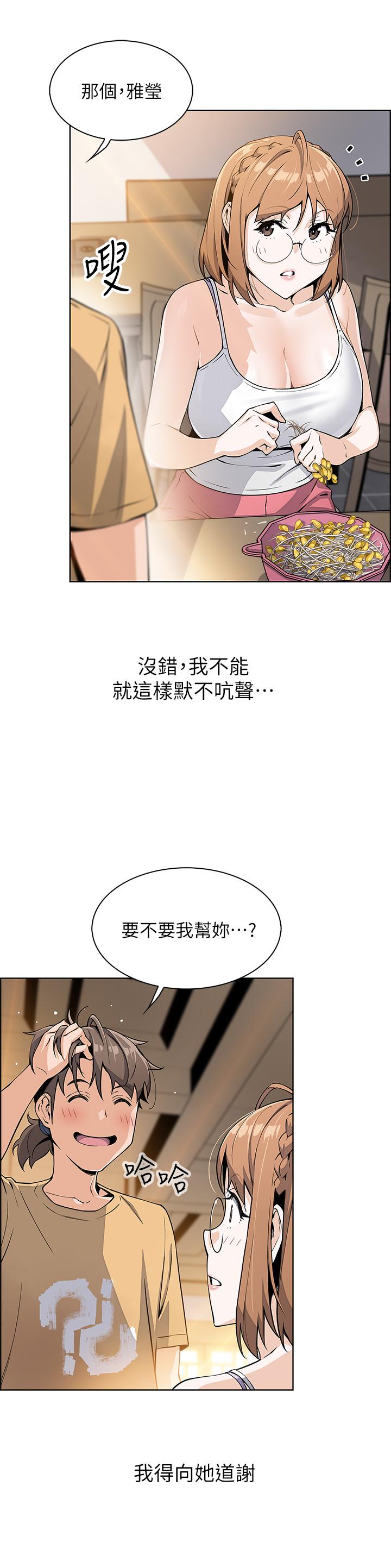 韩国漫画卖豆腐的母女们韩漫_卖豆腐的母女们-第7话-令人硬邦邦的老板娘在线免费阅读-韩国漫画-第20张图片