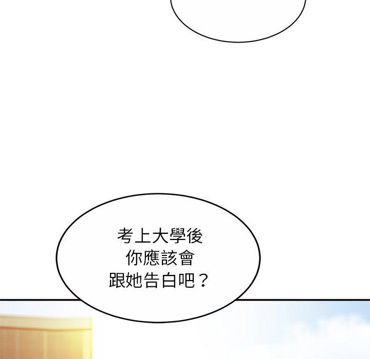 韩国漫画相亲相爱一家人韩漫_相亲相爱一家人-第14话在线免费阅读-韩国漫画-第8张图片