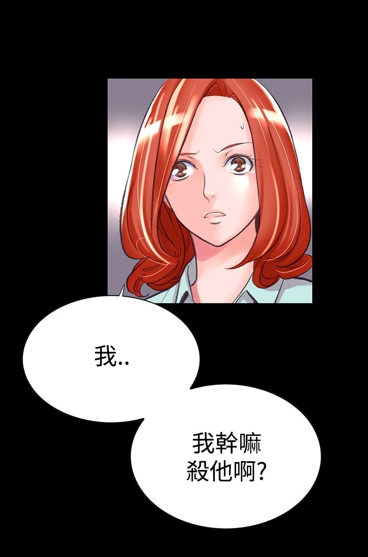 韩国漫画机密档案Secret-Folder韩漫_机密档案Secret-Folder-第6章在线免费阅读-韩国漫画-第2张图片