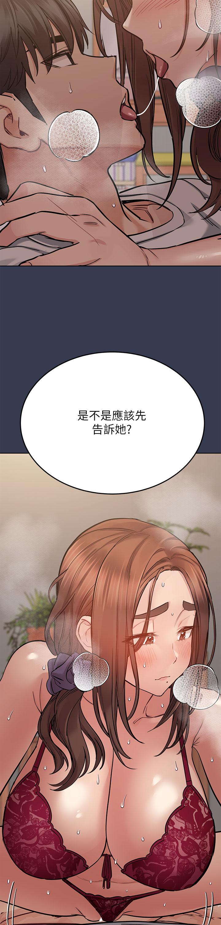 韩国漫画要对妈妈保密唷!韩漫_要对妈妈保密唷!-第61话-背著女儿偷做爱在线免费阅读-韩国漫画-第26张图片