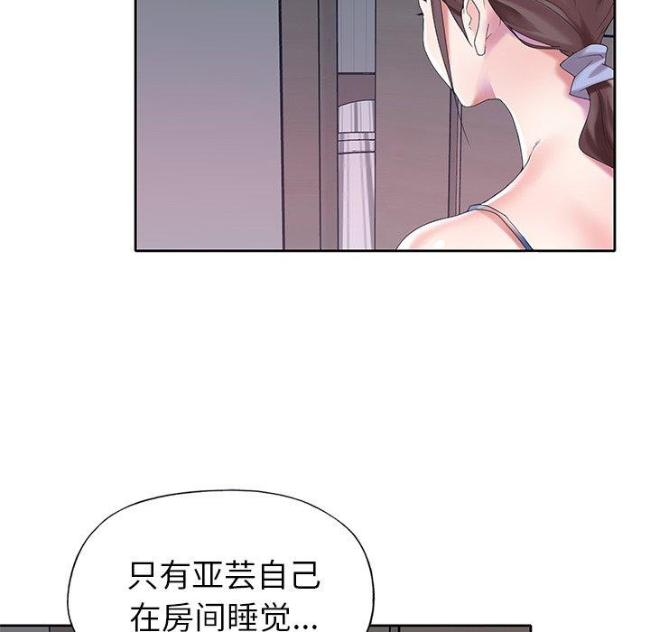 韩国漫画偶像养成记韩漫_偶像养成记-第28话在线免费阅读-韩国漫画-第28张图片