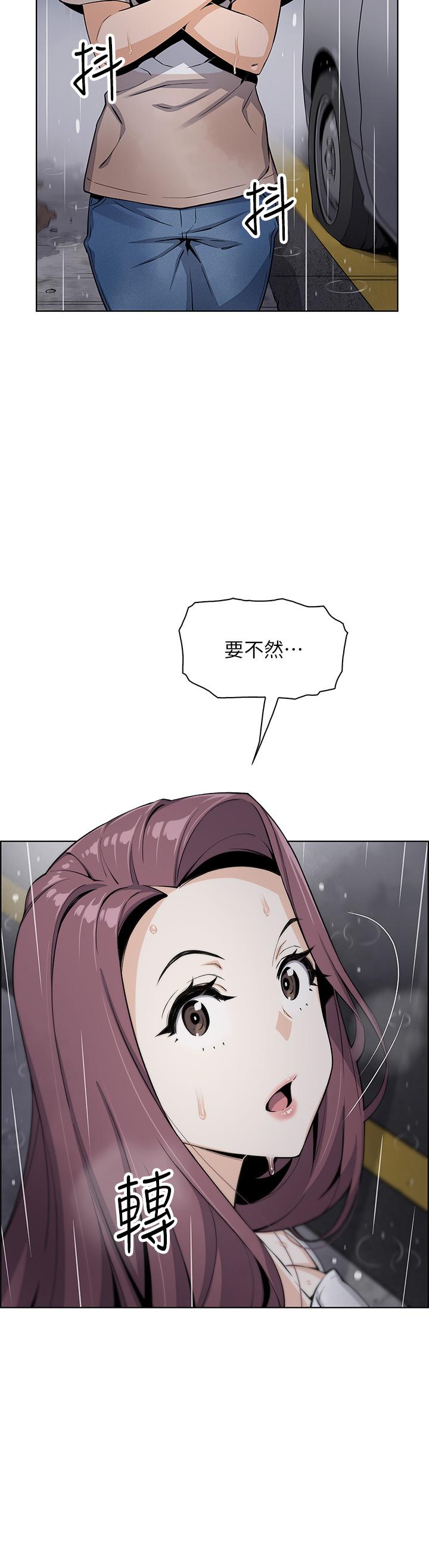 韩国漫画卖豆腐的母女们韩漫_卖豆腐的母女们-第12话-老板娘，可以跟我做吗在线免费阅读-韩国漫画-第15张图片