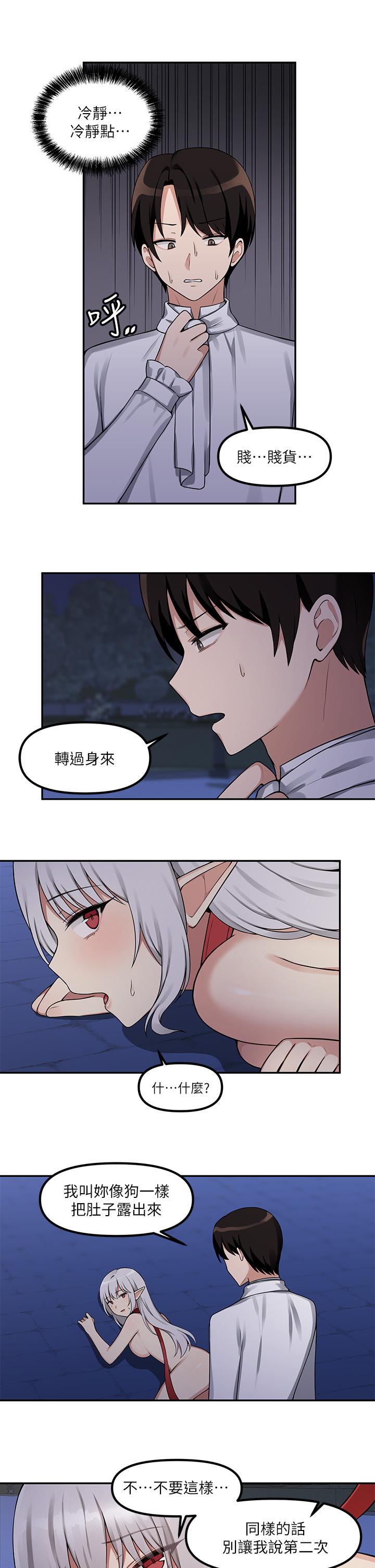 韩国漫画抖M女仆韩漫_抖M女仆-第2话-请多给我一点惩罚在线免费阅读-韩国漫画-第21张图片