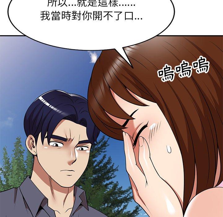 韩国漫画妈妈是球僮韩漫_妈妈是球僮-第24话在线免费阅读-韩国漫画-第76张图片