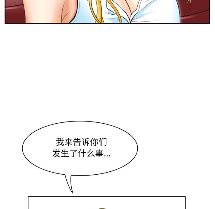 韩国漫画那年夏天韩漫_那年夏天-第1话在线免费阅读-韩国漫画-第25张图片