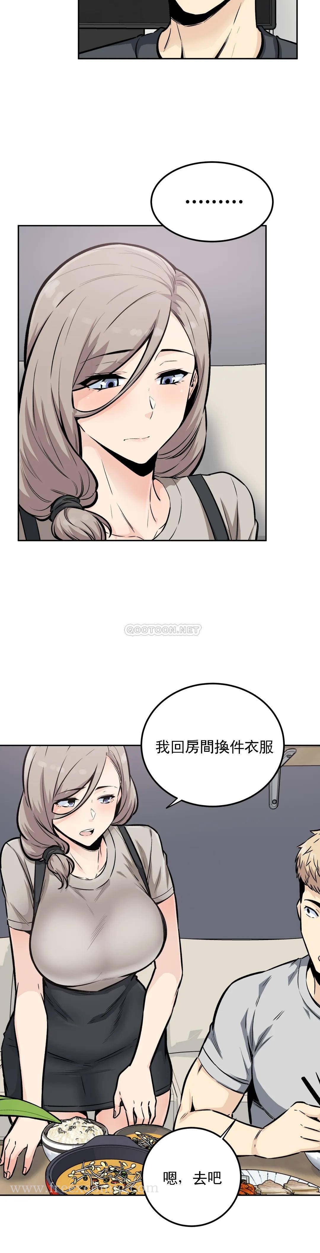 韩国漫画探视韩漫_探视-第13话-我对姐姐干了什么在线免费阅读-韩国漫画-第5张图片