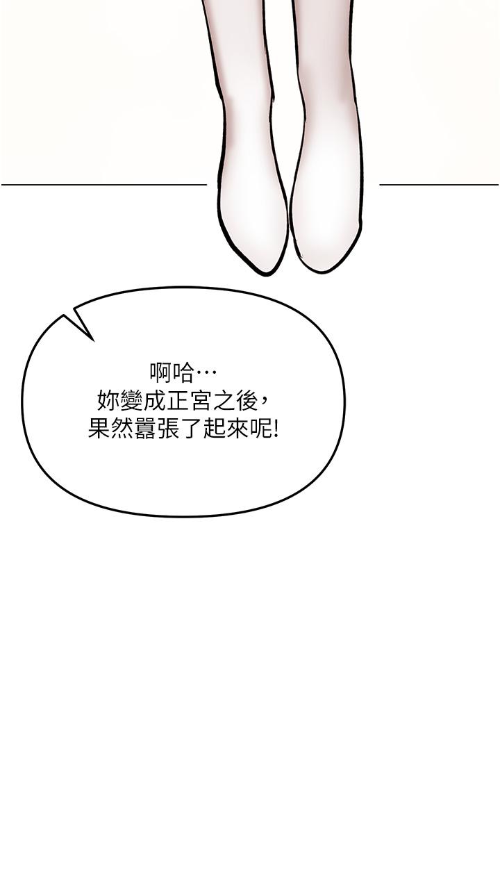 韩国漫画干爹，请多指教韩漫_干爹，请多指教-最终话-未来也请多指教！在线免费阅读-韩国漫画-第43张图片