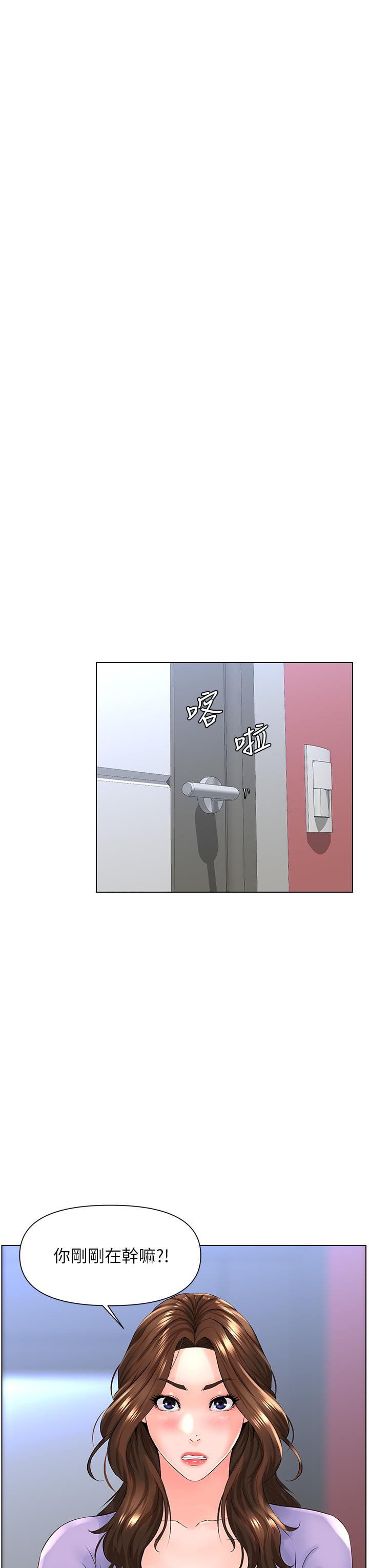 韩国漫画楼上的网美韩漫_楼上的网美-第10话-不能在夏琳旁边乱来在线免费阅读-韩国漫画-第28张图片