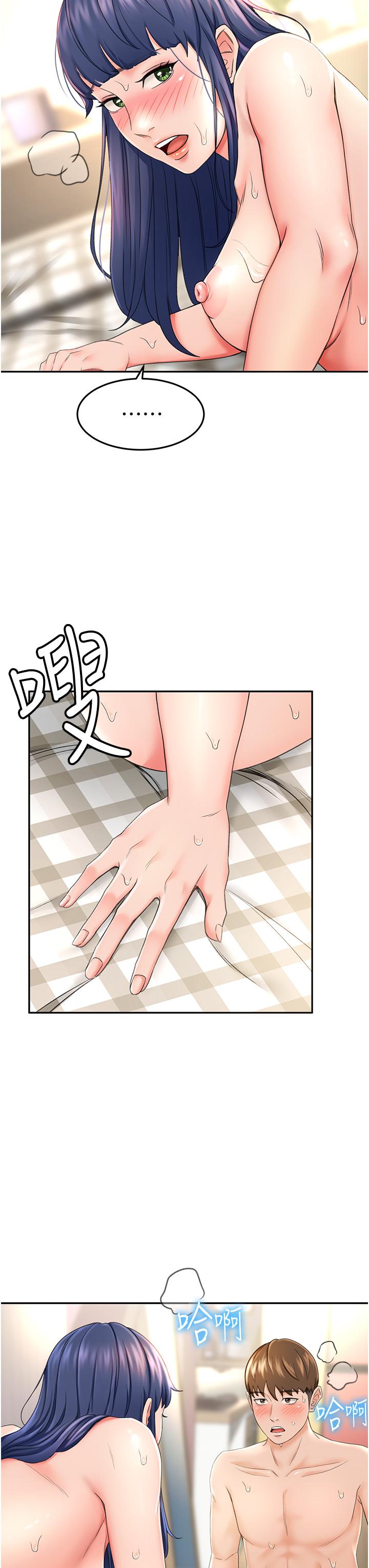 韩国漫画剑道学姐韩漫_剑道学姐-第7话-老师，拜托你温柔点在线免费阅读-韩国漫画-第35张图片