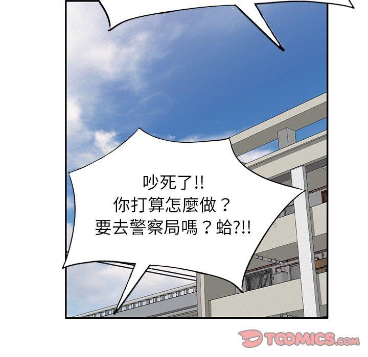 韩国漫画妈妈是球僮韩漫_妈妈是球僮-第24话在线免费阅读-韩国漫画-第102张图片