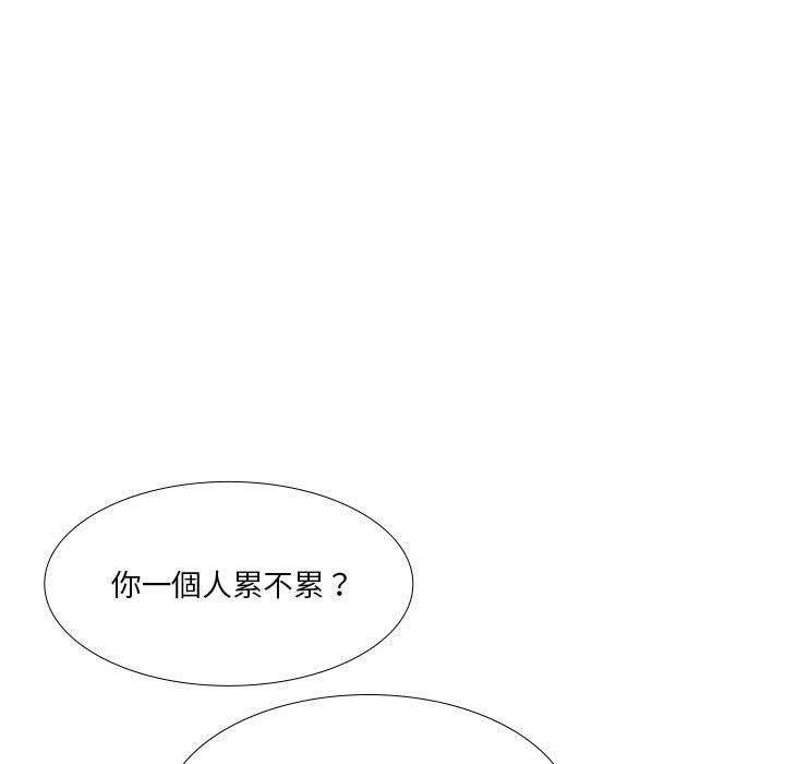 韩国漫画解忧咖啡韩漫_解忧咖啡-第29话在线免费阅读-韩国漫画-第71张图片