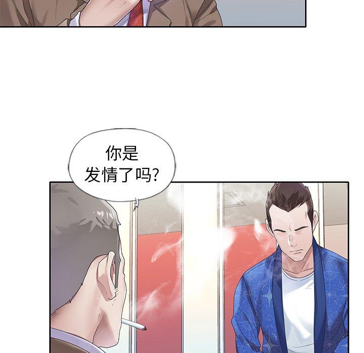 韩国漫画偶像养成记韩漫_偶像养成记-第21话在线免费阅读-韩国漫画-第85张图片