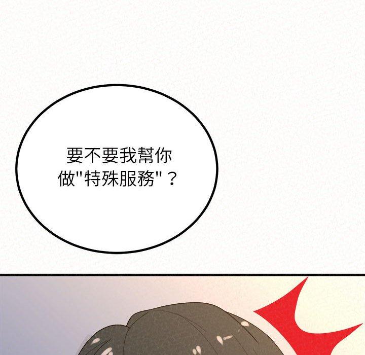 韩国漫画姐姐都哈我韩漫_姐姐都哈我-第49话在线免费阅读-韩国漫画-第224张图片