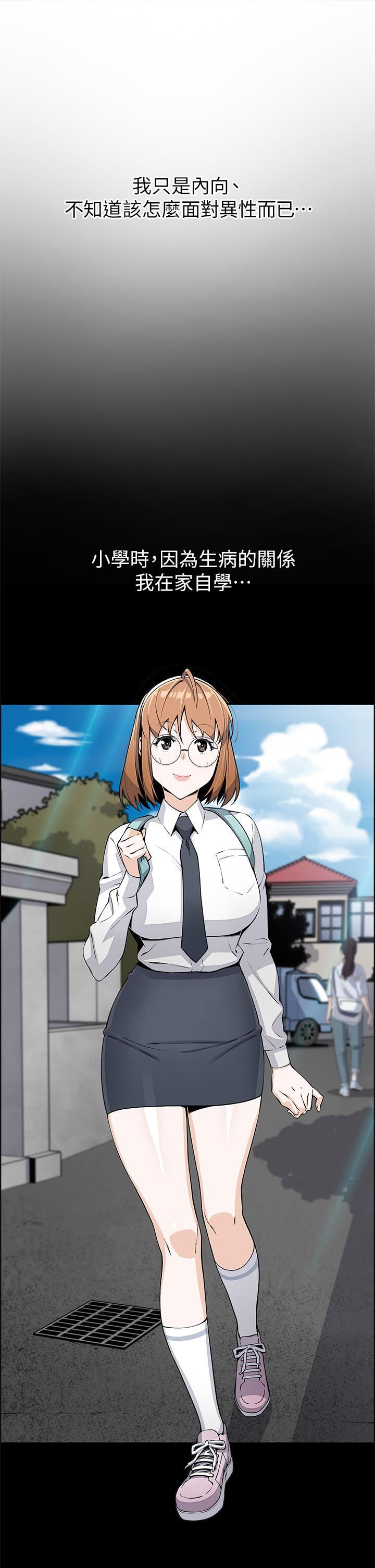 韩国漫画卖豆腐的母女们韩漫_卖豆腐的母女们-第3话-享受淫荡癖好的大女儿在线免费阅读-韩国漫画-第30张图片