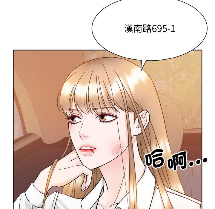 韩国漫画眷恋韩漫_眷恋-第12话在线免费阅读-韩国漫画-第33张图片