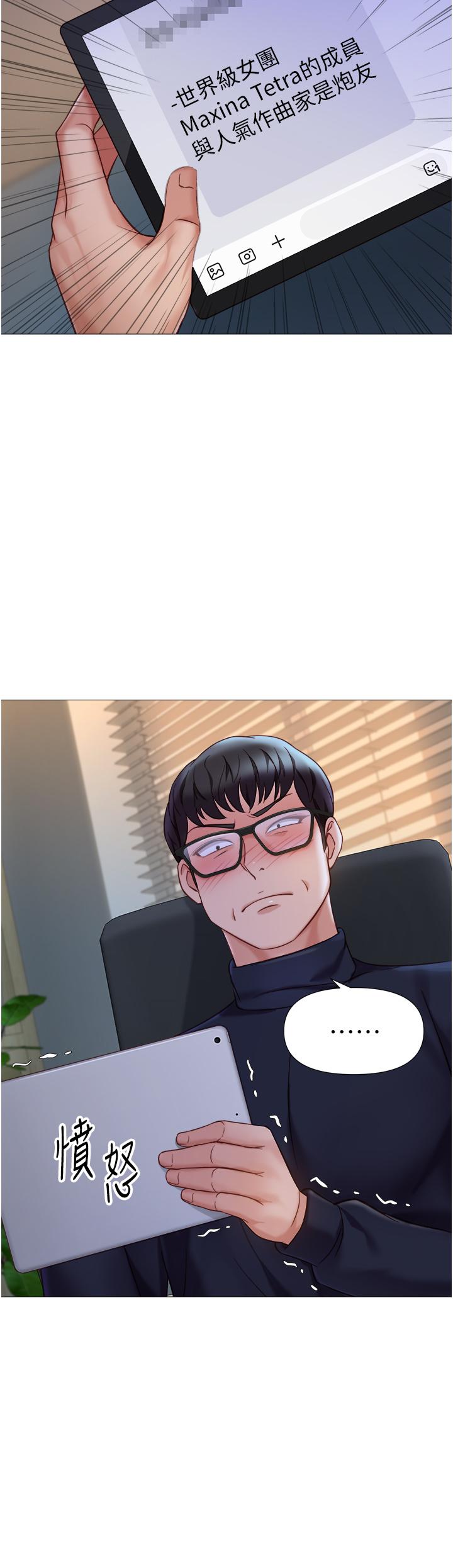 韩国漫画女儿闺蜜都归ME韩漫_女儿闺蜜都归ME-第97话-妳都长这么「大」啦在线免费阅读-韩国漫画-第2张图片