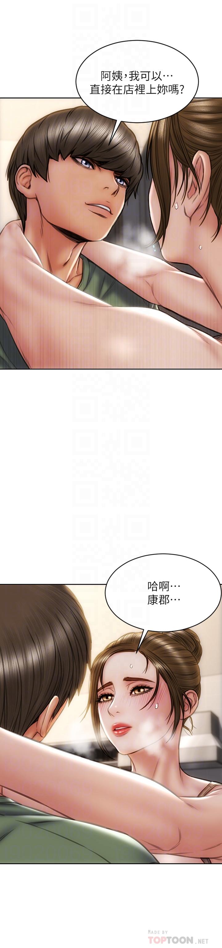 韩国漫画致命坏男人韩漫_致命坏男人-第37话-做你专属的放荡女人在线免费阅读-韩国漫画-第8张图片