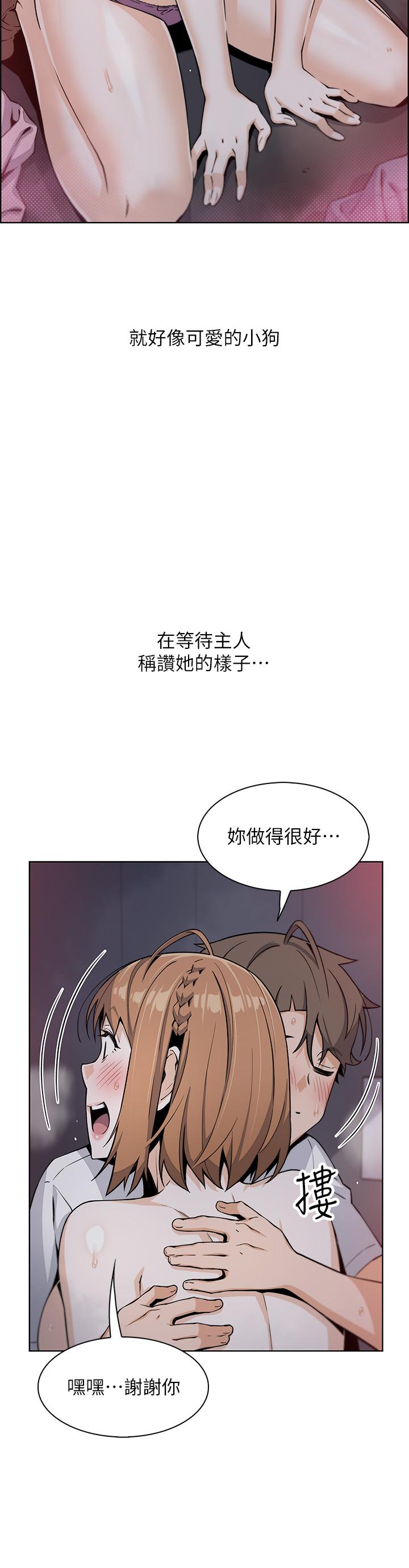 韩国漫画卖豆腐的母女们韩漫_卖豆腐的母女们-第17话-生疏的口技，淫荡感更加倍在线免费阅读-韩国漫画-第35张图片